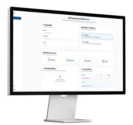 Screenshot: AI Financial Report Analysis